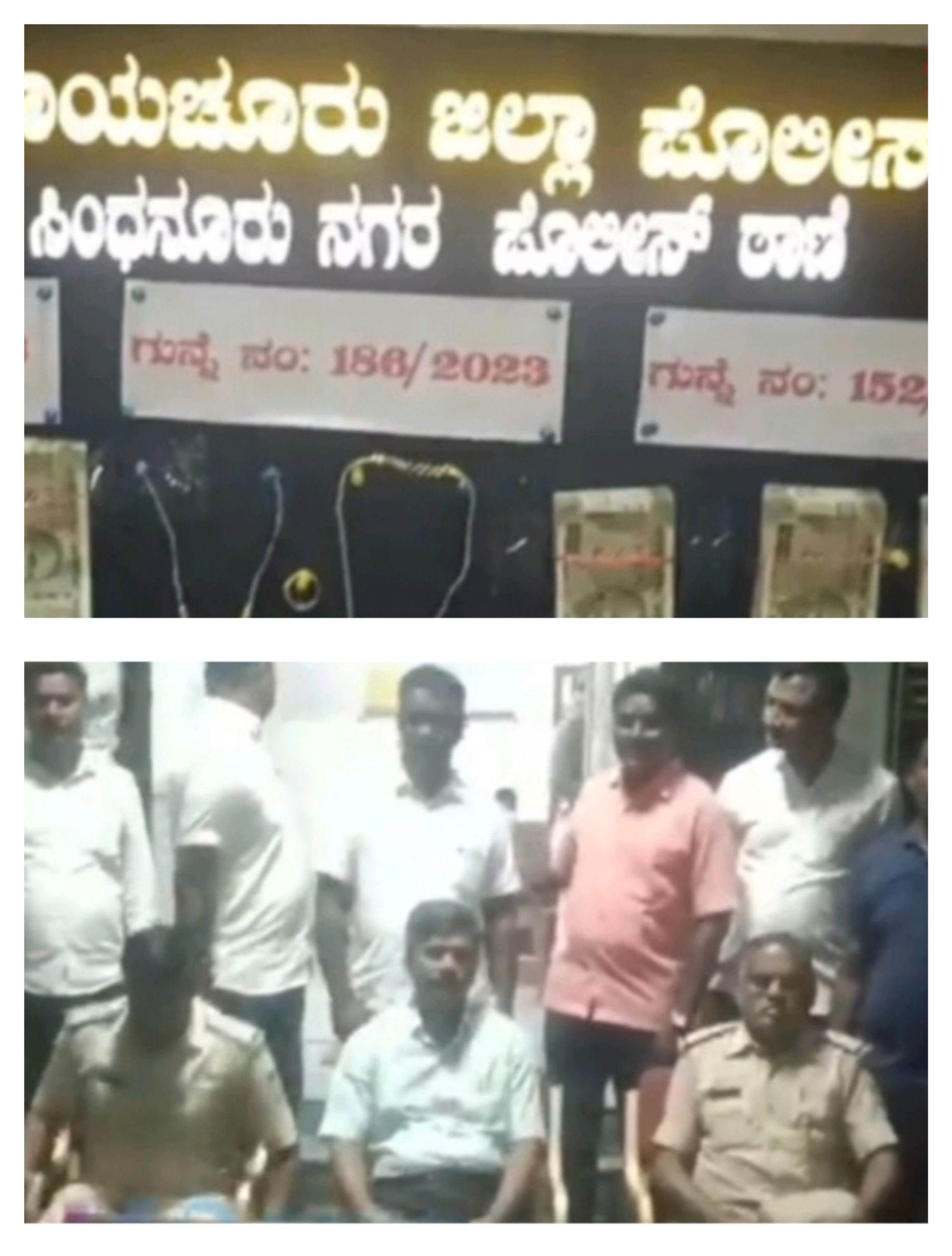 ವಿವಿಧೆಡೆ ಕಳ್ಳತನ 3 ಜನ ದರೋಡೆ ಕೋರರ ಬಂಧನ, 7.95 ಲಕ್ಷ ರೂ ನಗದು ಚನ್ನಾಭರಣ ವಶ