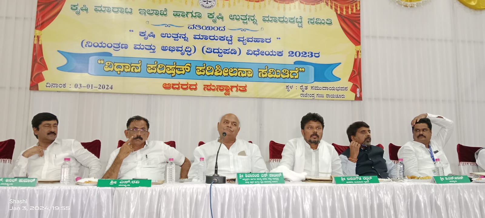 ರೈತರು, ವರ್ತಕರ, ಹಮಾಲರ ಸಲಹೆ ಸೂಚನೆಯಂತೆ ಮುಂದಿನ ದಿನಗಳಲ್ಲಿ ಕಾನೂನು: ಸಚಿವ ಶಿವಾನಂದ ಪಾಟೀಲ