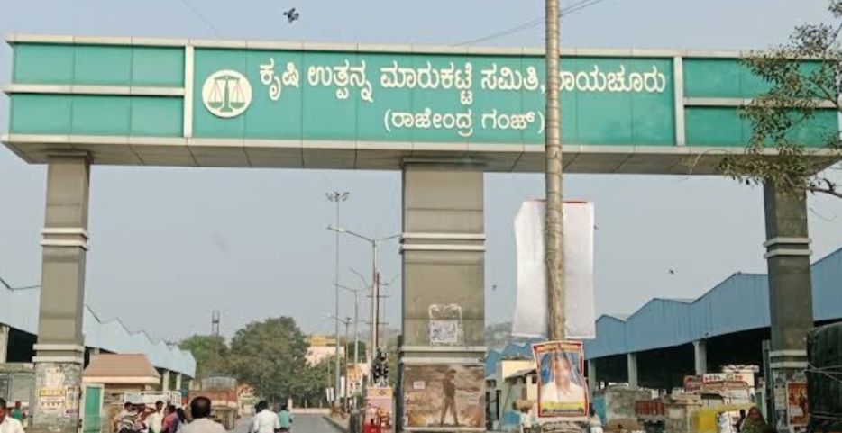 ಮುಷ್ಕರದ ಹಿನ್ನಲೆ ಎಪಿಎಂಸಿಗೆ ತಮ್ಮ ಕೃಷಿ ಹುಟ್ಟುವಳಿಗಳನ್ನು ಮಾರಾಟಕ್ಕಾಗಿ ತರದಂತೆ ಮನವಿ