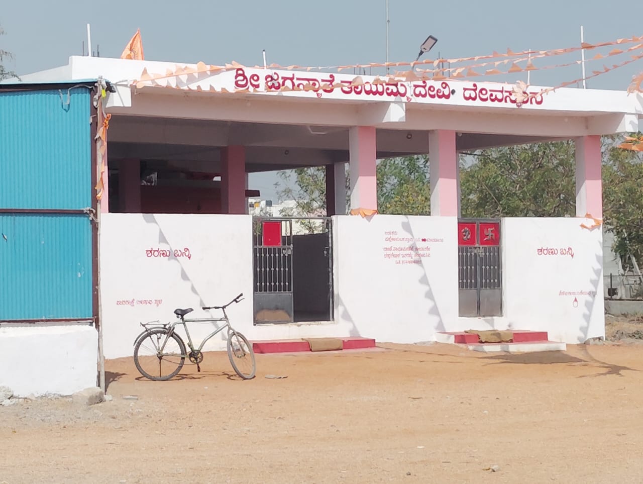 ಹಗಲಿನಲ್ಲಿ ತಾಯಮ್ಮ ದೇವಸ್ಥಾನದ ಹುಂಡಿ ಕಳ್ಳತನ