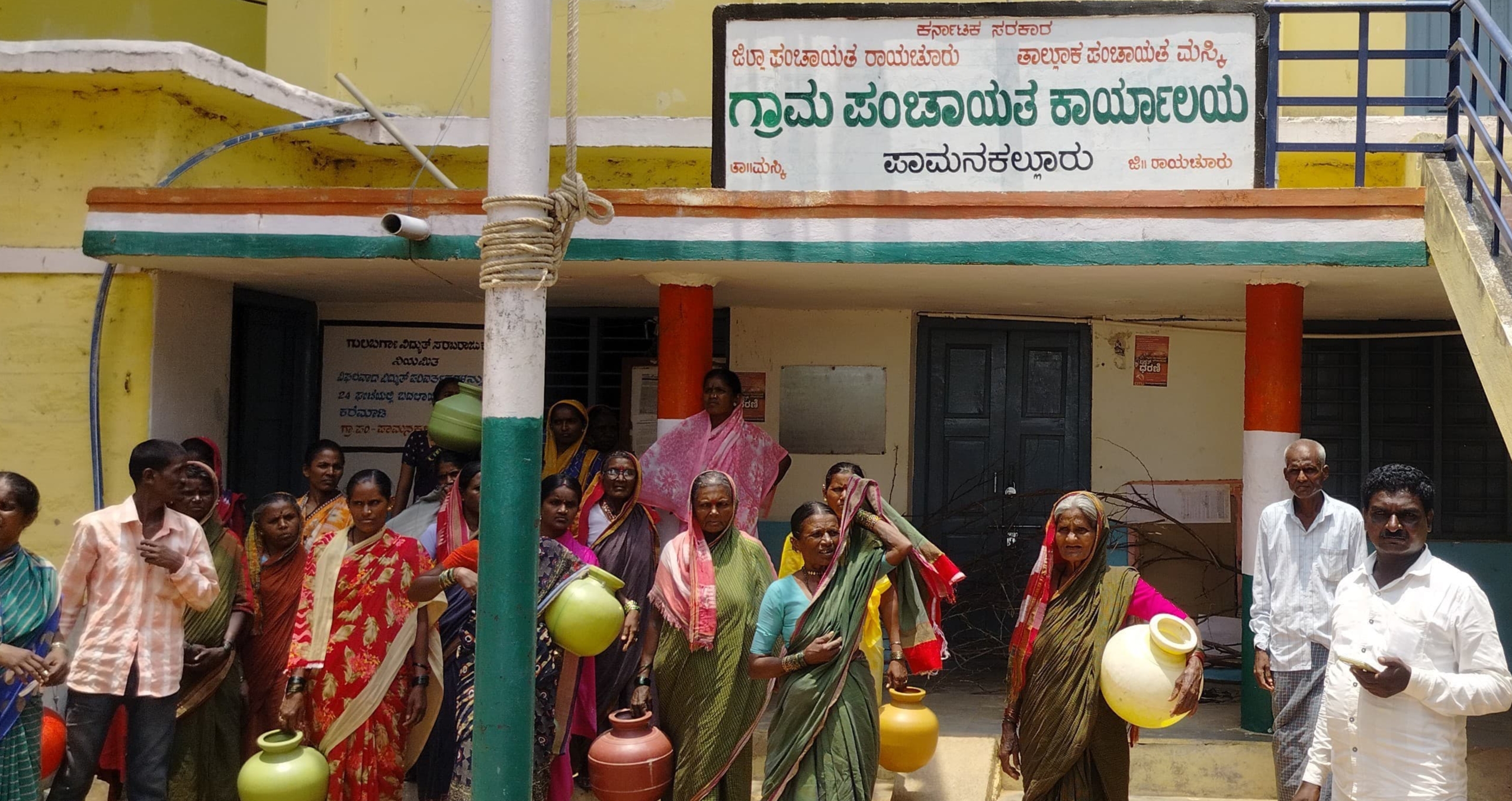 ಕುಡಿಯುವ ನೀರಿಗಾಗಿ ಗ್ರಾಪಂ ಕಚೇರಿಗೆ ಬೀಗ ಜಡಿದು, ಬೇಲಿ ಹಾಕಿ ಖಾಲಿಕೊಡ ಪ್ರದರ್ಶಿಸಿ ಆಕ್ರೋಶ