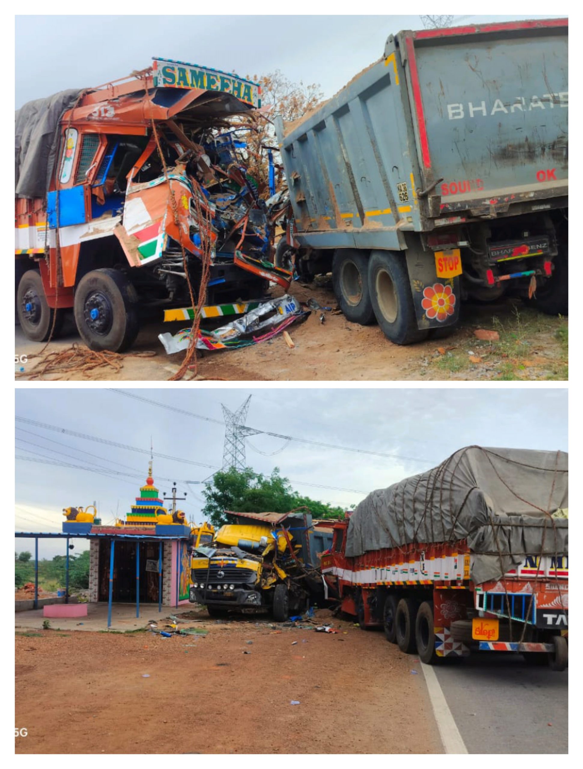 ಲಾರಿ ಟಿಪ್ಪರ್ ಮುಖಾಮುಖಿ ಡಿಕ್ಕಿ ಲಾರಿ ಚಾಲಕನ ಕಾಲು ಮುರಿತ