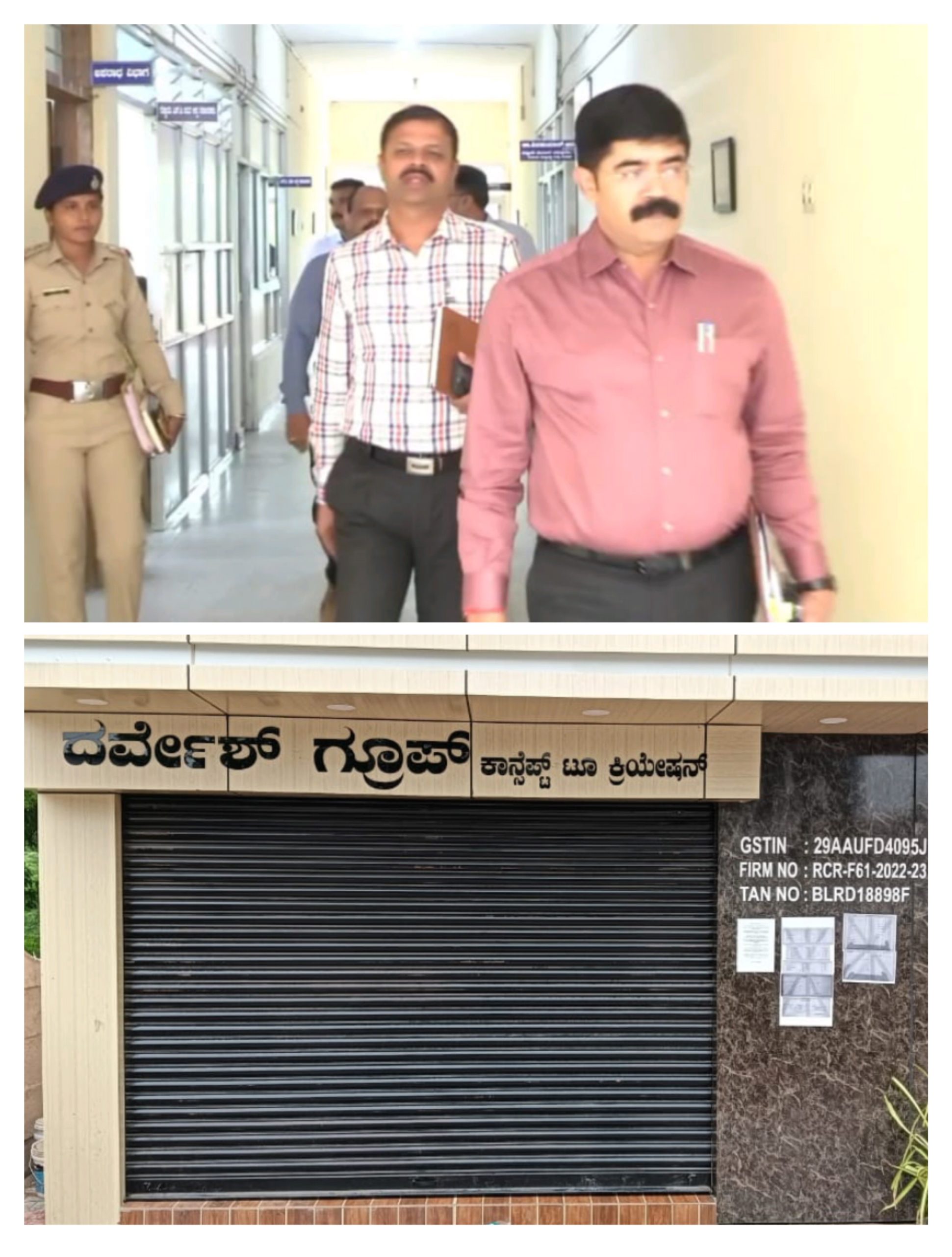 ದರವೇಶ ಗ್ರೂಪ್‌ನಿಂದ ಬಹುಕೋಟಿ ಹಣ ವಂಚನೆ ಪ್ರಕರಣ: ಸಿಐಡಿಯಿಂದ ತನಿಖೆ ಪ್ರಾರಂಭ: ಐದು ಜನ ಅಧಿಕಾರಿಗಳ ತಂಡದಿಂದ ಮಾಹಿತಿ ಸಂಗ್ರಹ