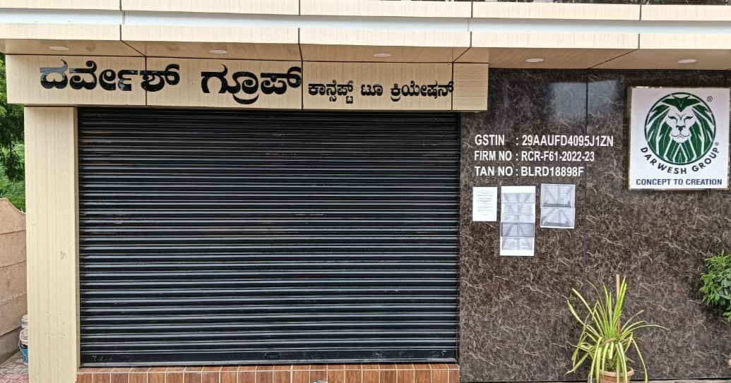 ದರ್ವೇಶ ಗ್ರೂಪ್‌ನಲ್ಲಿ ಹಣ ಹೂಡಿಕೆ ಮಾಡಿಕೊಂಡು ವಂಚನೆ, 3 ಜನ ಆರೋಪಿಗಳ ಬಂಧನ ಉಳಿದ ಆರೋಪಿಗಳ ಪತ್ತೆಗೆ ಶೋಧ ಕಾರ್ಯ