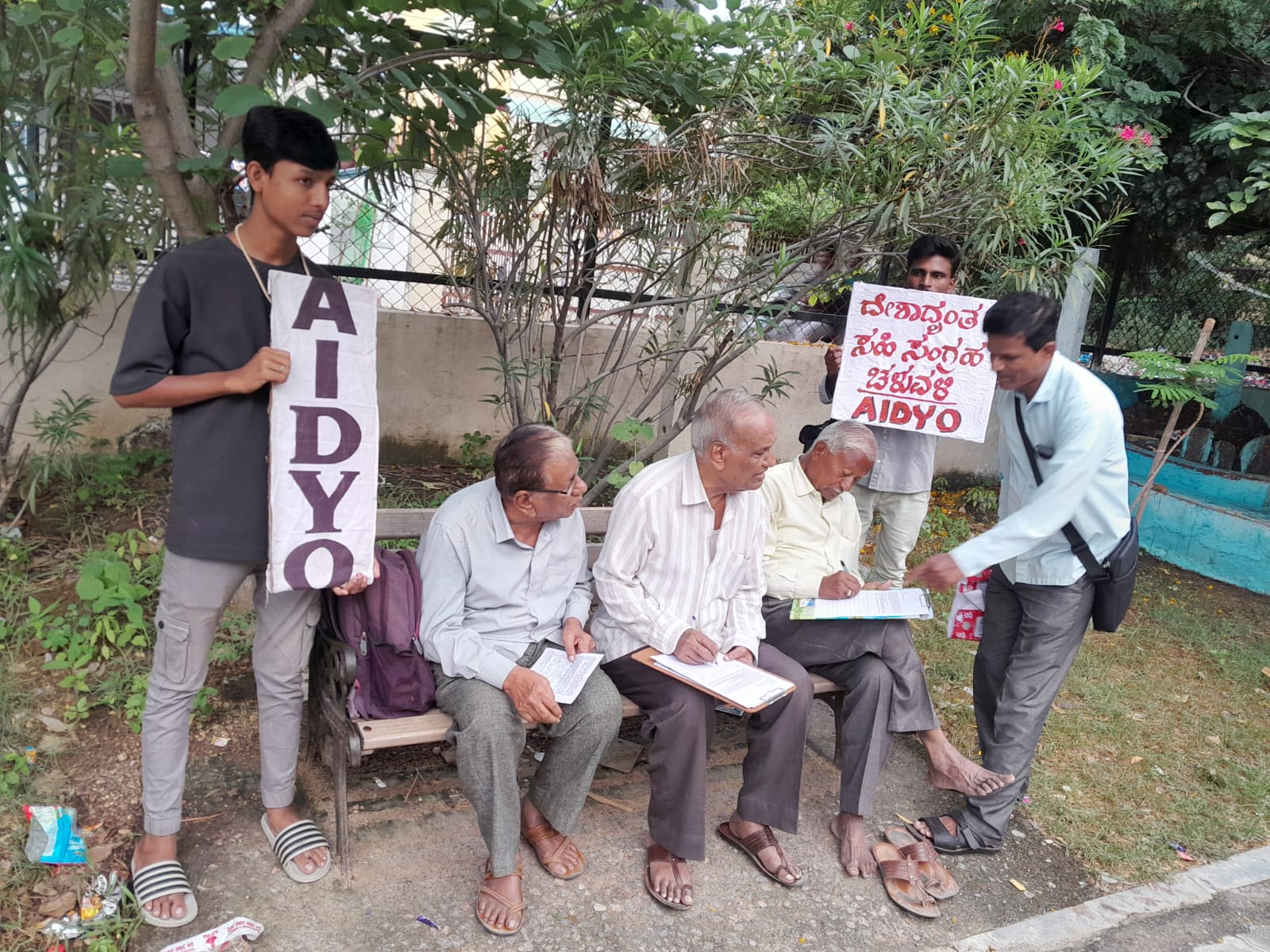 ರೈಲ್ವೆಯಲ್ಲಿ ಖಾಲಿ ಹುದ್ದೆಗಳ ಭರ್ತಿಗೆ ಎಐಡಿವೈಒ ಅಗ್ರಹಿಸಿ ಸಹಿ ಸಂಗ್ರಹ ಚಳುವಳಿ