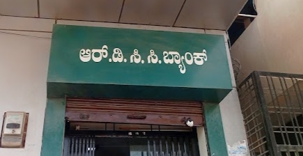 ಆರ್‌ಡಿಸಿಸಿ ಬ್ಯಾಂಕಿನಲ್ಲಿ ನಕಲಿ ಖಾತೆ ಸೃಷ್ಟಿಸಿ 2.20 ಕೋಟಿ ವರ್ಗಾವಣೆ ಮ್ಯಾನೇಜರ್ ಶಿವಪುತ್ರಪ್ಪ ಅಮಾನತು