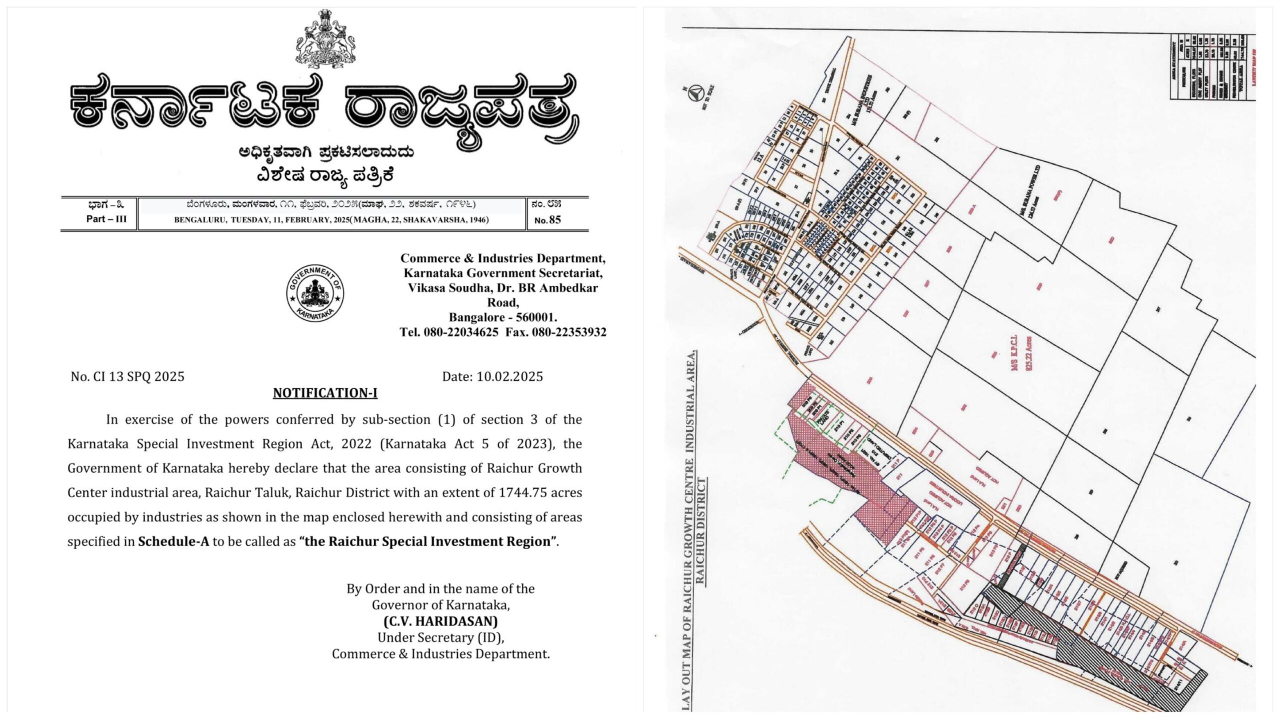 ಕೈಗಾರಿಕಾ ವಿಶೇಷ ಹೂಡಿಕೆ ಪ್ರದೇಶವೆಂದು ರಾಯಚೂರು, ಯಾದಗಿರಿ ಜಿಲ್ಲೆ ಘೋಷಣೆ: ದೊಡ್ಡ ಕೈಗಾರಿಕೆ ಸ್ಥಾಪಿಸುವ ಸವಾಲು!